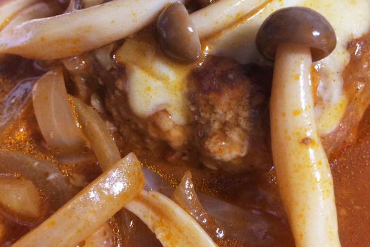 失敗ハンバーグを煮込んでごまかそう 笑 レシピ 作り方 By ダラ02主婦 クックパッド