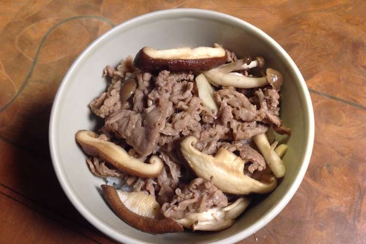 つゆだく バターきのこ牛丼 レシピ 作り方 By Francoise2 クックパッド 簡単おいしいみんなのレシピが360万品