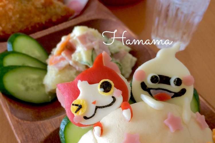 ジバニャンとウィスパーのキャラ弁 レシピ 作り方 By Haママ クックパッド 簡単おいしいみんなのレシピが353万品