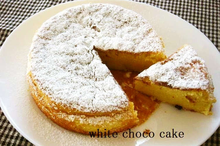 ふわしっとり 簡単ホワイトチョコケーキ レシピ 作り方 By 流恋情歌 クックパッド