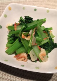 旦那レシピ③小松菜と干し海老の炒めもの