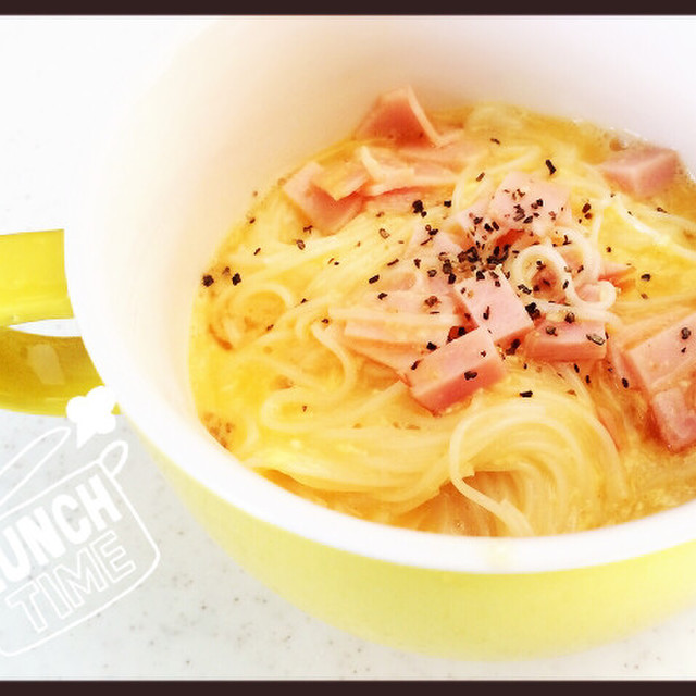 カルボナーラ素麺 レシピ 作り方 By Ayunika クックパッド 簡単おいしいみんなのレシピが359万品
