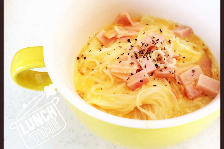 カルボナーラ素麺 レシピ 作り方 By Ayunika クックパッド 簡単おいしいみんなのレシピが354万品