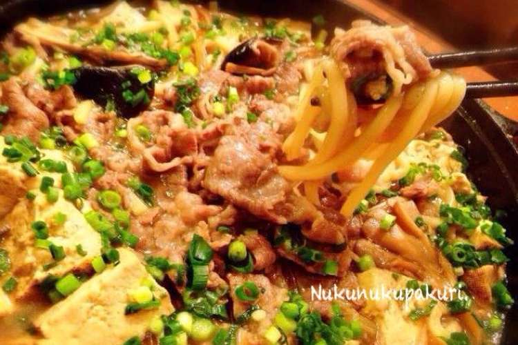 すき焼きうどん レシピ 作り方 By ぬくぱく クックパッド 簡単おいしいみんなのレシピが352万品