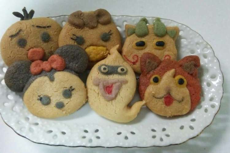 粘土クッキー 妖怪ウォッチ ツムツム レシピ 作り方 By Rinomiu クックパッド 簡単おいしいみんなのレシピが360万品