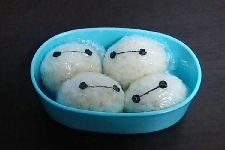キャラ弁 ベイマックスおにぎり レシピ 作り方 By かのこ714 クックパッド 簡単おいしいみんなのレシピが367万品