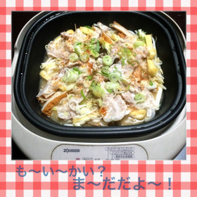 ポットプレートやグリル鍋で作るみそバタ蒸