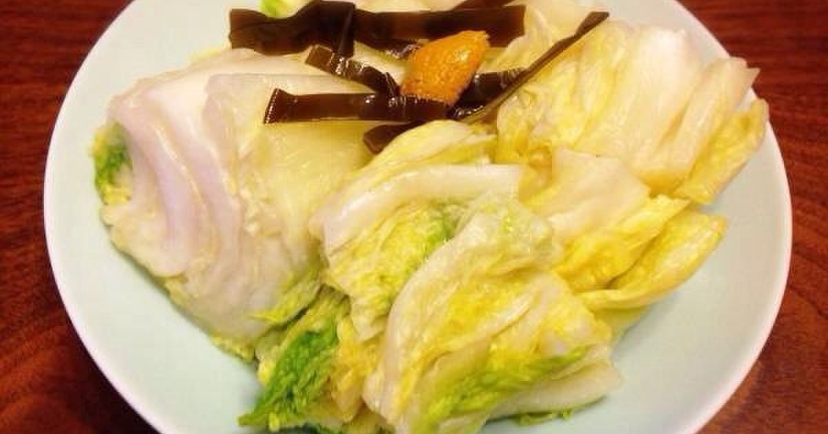 白菜漬け 冬の美味しいお漬物 レシピ 作り方 By ぬくぱく クックパッド 簡単おいしいみんなのレシピが361万品