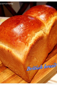 生クリーム入りイギリスパン