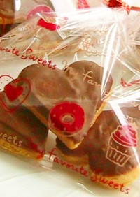 バレンタインに♡ハート型のチョコクッキー