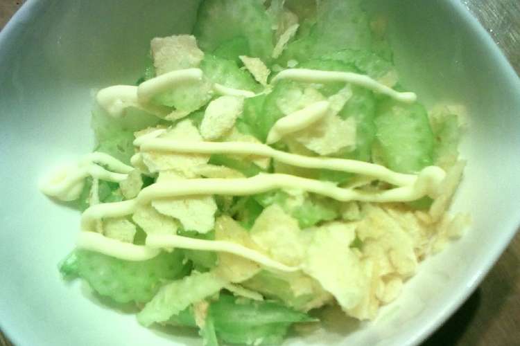 セロリとポテトチップスの簡単サラダ レシピ 作り方 By Rよろこび クックパッド 簡単おいしいみんなのレシピが355万品