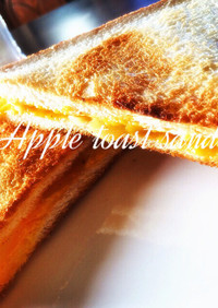 アップルパイいいえ、アップルパンです！