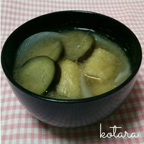大好き❤なすの味噌汁♪