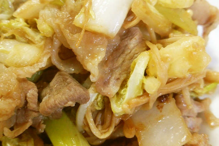 お弁当に 白菜豚肉えのきの味噌醤油炒め レシピ 作り方 By Arcoisis クックパッド 簡単おいしいみんなのレシピが352万品