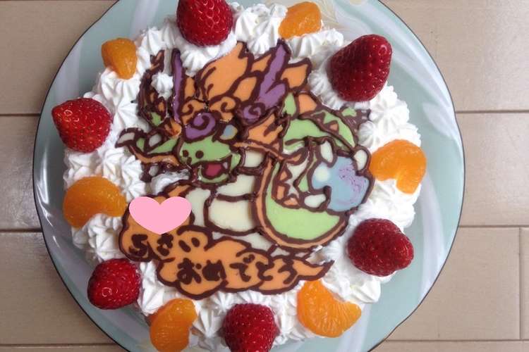 妖怪ウォッチキャラ りゅうじんケーキ レシピ 作り方 By セッピョリ クックパッド 簡単おいしいみんなのレシピが356万品