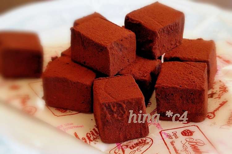 実は簡単だった ﾟﾛﾟ 生チョコ レシピ 作り方 By Hina C4 クックパッド 簡単おいしいみんなのレシピが361万品