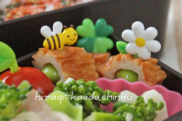 お弁当すき間埋め まめちく 枝豆ちくわ レシピ 作り方 By Shinku クックパッド 簡単おいしいみんなのレシピが359万品