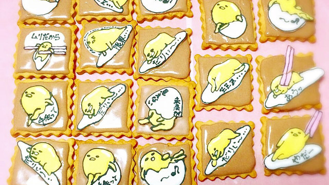 ぐでたまちゃんアイシングクッキー