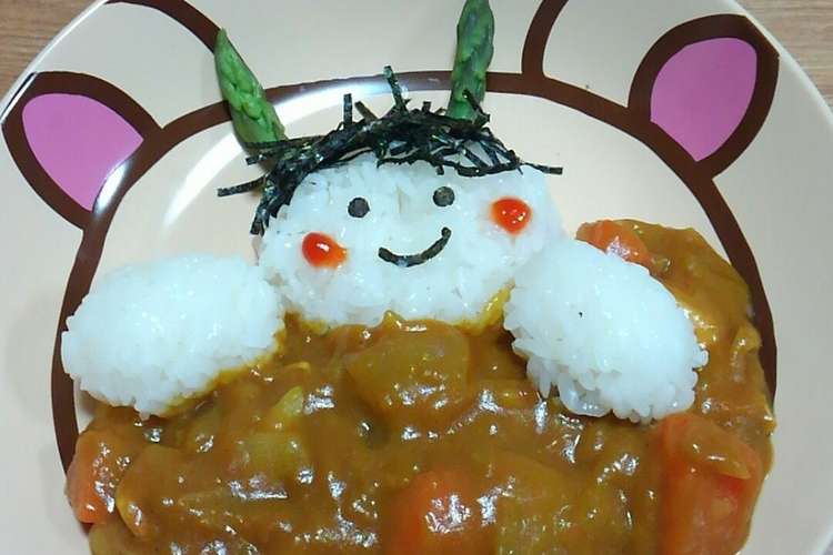 鬼ちゃんカレー レシピ 作り方 By えいちっち クックパッド 簡単おいしいみんなのレシピが363万品