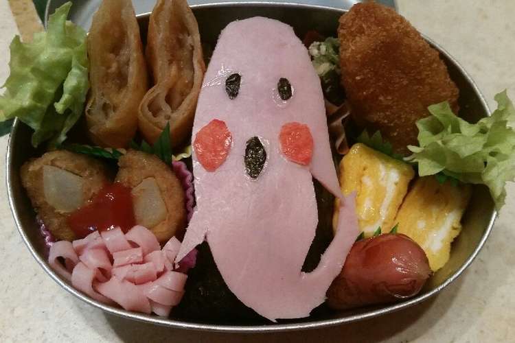 超簡単 妖怪ウォッチ ボー坊 キャラ弁 レシピ 作り方 By Shinomam クックパッド 簡単おいしいみんなのレシピが376万品
