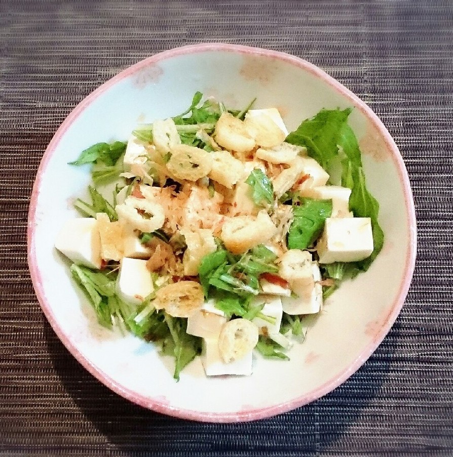 水菜と豆腐とカリカリ油揚げのサラダの画像