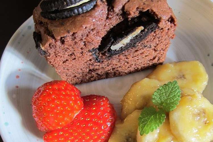 しっとりチョコケーキ オレオver レシピ 作り方 By Cooking苺ママ クックパッド 簡単おいしいみんなのレシピが355万品