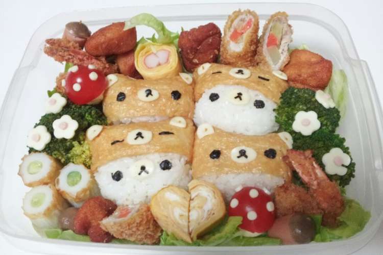 リラックマお稲荷さん お弁当 レシピ 作り方 By うらたんmama クックパッド