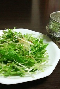 水菜の簡単おつまみサラダ
