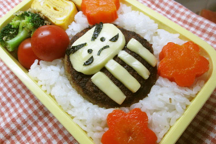 合格祈願 必勝弁当のおかずハンバーグ レシピ 作り方 By きもちゃん クックパッド