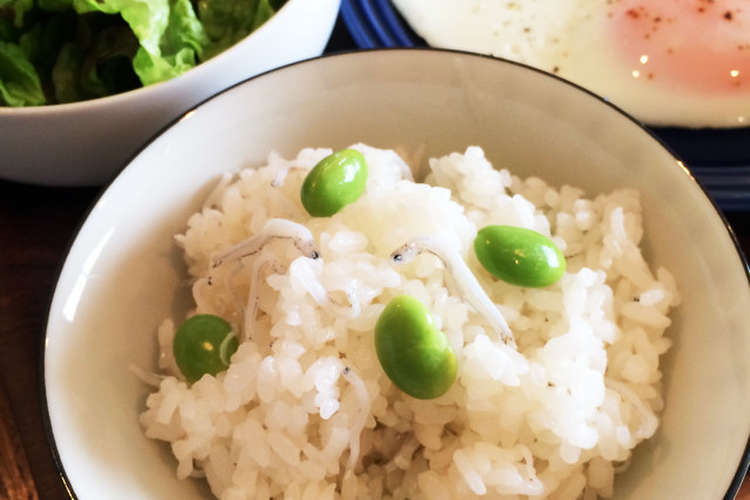 冷凍枝豆としらすの簡単混ぜご飯 レシピ 作り方 By ちゃんだん クックパッド 簡単おいしいみんなのレシピが352万品