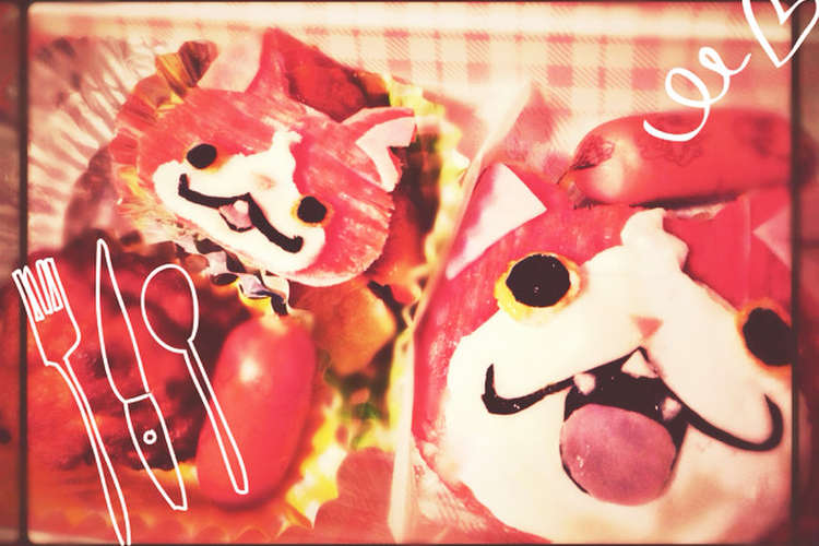 妖怪ウォッチ ジバニャン キャラ弁 レシピ 作り方 By カブ ゝ クックパッド 簡単おいしいみんなのレシピが355万品