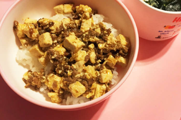 幼児食 子どもの大好物 麻婆豆腐 離乳食 レシピ 作り方 By Mamitaaass クックパッド 簡単おいしいみんなのレシピが372万品