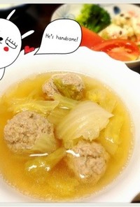簡単☆我が家の白菜肉団子スープ