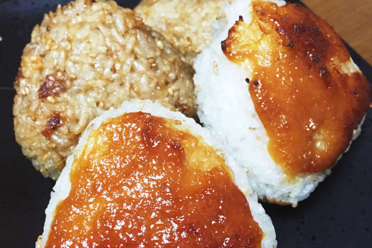 簡単 ノンフライヤーで焼きおにぎり レシピ 作り方 By えいちゃんです クックパッド 簡単おいしいみんなのレシピが353万品