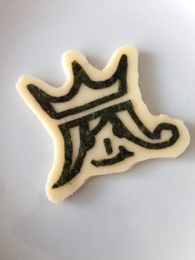 嵐マークキャラ弁用 海苔とチーズのデコ By Taka3104 クックパッド 簡単おいしいみんなのレシピが315万品