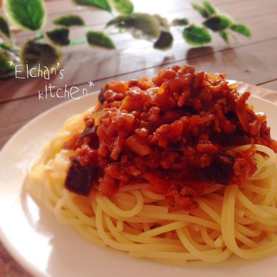 ✿ボロネーゼ風♡茄子と挽肉の本格パスタ✿の写真