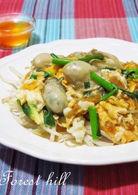 タイ風･牡蠣のフワフワ卵とじ