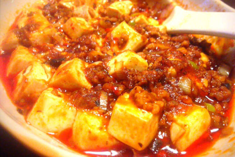 簡単 豆板醤 甜麺醤なしで本格麻婆豆腐 レシピ 作り方 By Hamamoco クックパッド 簡単おいしいみんなのレシピが352万品