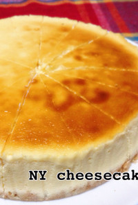 手作りクリームチーズでNYチーズケーキ♡