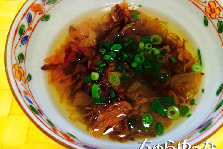 かちゅー湯 もずく入り レシピ 作り方 By ちゅらゆーな クックパッド 簡単おいしいみんなのレシピが376万品