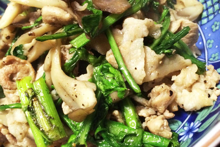 春菊と豚肉と茸のさっと炒め レシピ 作り方 By チョコ メル クックパッド 簡単おいしいみんなのレシピが352万品