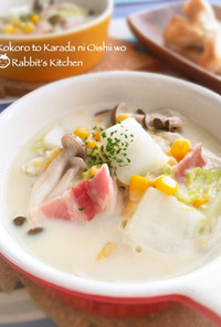 白菜とベーコン☆コーンミルクスープ