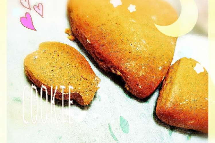 簡単時短 カントリーマアム風クッキー レシピ 作り方 By いやちゅう クックパッド 簡単おいしいみんなのレシピが355万品