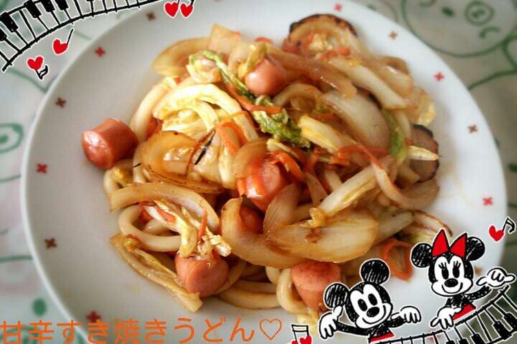 甘辛 すき焼きうどん レシピ 作り方 By ゆずっぺちゃん クックパッド 簡単おいしいみんなのレシピが353万品