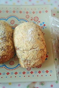 揚げパン 【低糖質】ブランパン