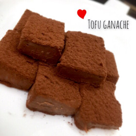 材料3つ!お豆腐で♡とろける生チョコ