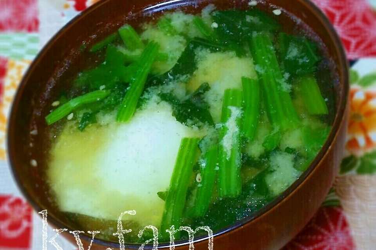 落とし卵とほうれん草のお味噌汁 レシピ 作り方 By Kyふぁむ クックパッド