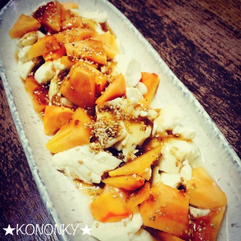 秋の旬★柿の豆腐サラダ