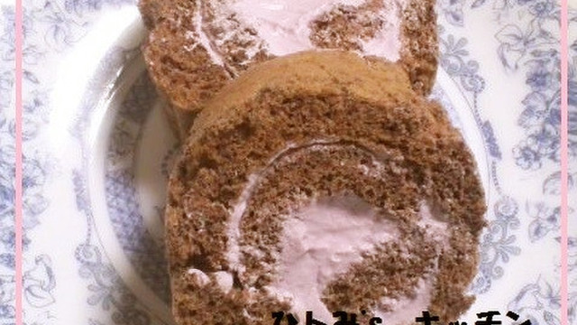いつかあなたに おからココアロールケーキ レシピ 作り方 By ひトみ クックパッド いつかあなたに おからココアロールケーキ レシピ 作り方 By ひトみ クックパッド
