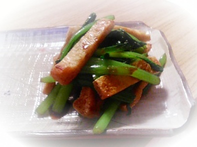 簡単おつまみ♪油あげと小松菜のナムルの写真